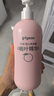 贝亲（Pigeon）桃叶精华 婴儿液体爽身露 家庭装 四季通用 480ml IA286 实拍图