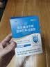 江中益生菌【2个月周期装】12000亿 成人肠胃肠道益生元通用调理活菌 实拍图