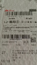 【出口转内销】菜板家用抗菌防霉食品级pe案板切菜板塑料砧板面板 长30宽20厚0.8cm 实拍图