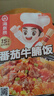 海底捞自热米饭 方便速食夜宵零食出游露营米饭 番茄牛腩味272g 实拍图
