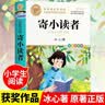 公牛（BULL）插座扩展器一转多/一转三插座/转换插头/转换器/插排/插线板 适用卧室、厨房  3位分控 蓝白 实拍图