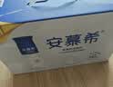 伊利安慕希高端原味酸奶常温酸奶230g*10瓶  4月底产 礼盒装 实拍图