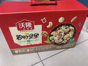 沃隆每日坚果1050g/30袋混合坚果腰果核桃仁即食干果休闲零食坚果礼盒 实拍图