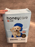 HONEYCARE好命家宠物尿垫猫狗尿片 训导防漏尿布 加厚狗狗厕所垫M码45*60cm 实拍图