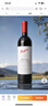 奔富（Penfolds）BIN28西拉/设拉子红葡萄酒750ml*2瓶【澳版】 实拍图