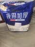 永福康夜用加厚成人拉拉裤M30片 臀围80-105cm 老人孕产妇内裤型纸尿裤 实拍图