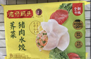湾仔码头荠菜猪肉水饺1320g66只早餐食品速食半成品面点生鲜速冻饺子 实拍图