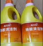 蓝月亮地板清洗剂 2kg/瓶 拖地板清洁剂 瓷砖清洁 去污除菌洗地机可用 实拍图