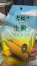 古松烘焙原料 土豆马铃薯淀粉200g 带嘴 烹调勾芡 品牌始于1998 实拍图