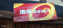 南孚5号电池8粒 五号碱性 聚能环5代 适用血压计/燃气表/遥控器/电子秤/挂钟/无线鼠标/计算器/玩具等 实拍图