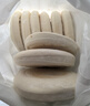 悦味纪 陕西白吉饼800g 10个 肉夹馍饼胚 白吉馍百吉饼半成品早餐速食 实拍图