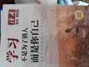 读者文摘 励志蝶变篇2册 2025年新编升级版 读书是为了拥有更多的选择 学习不是为了别人而是你自己  人生感悟心灵鸡汤 励志成长文学散文 青少年精选文摘 推荐12-18岁中小学生课外阅读 实拍图