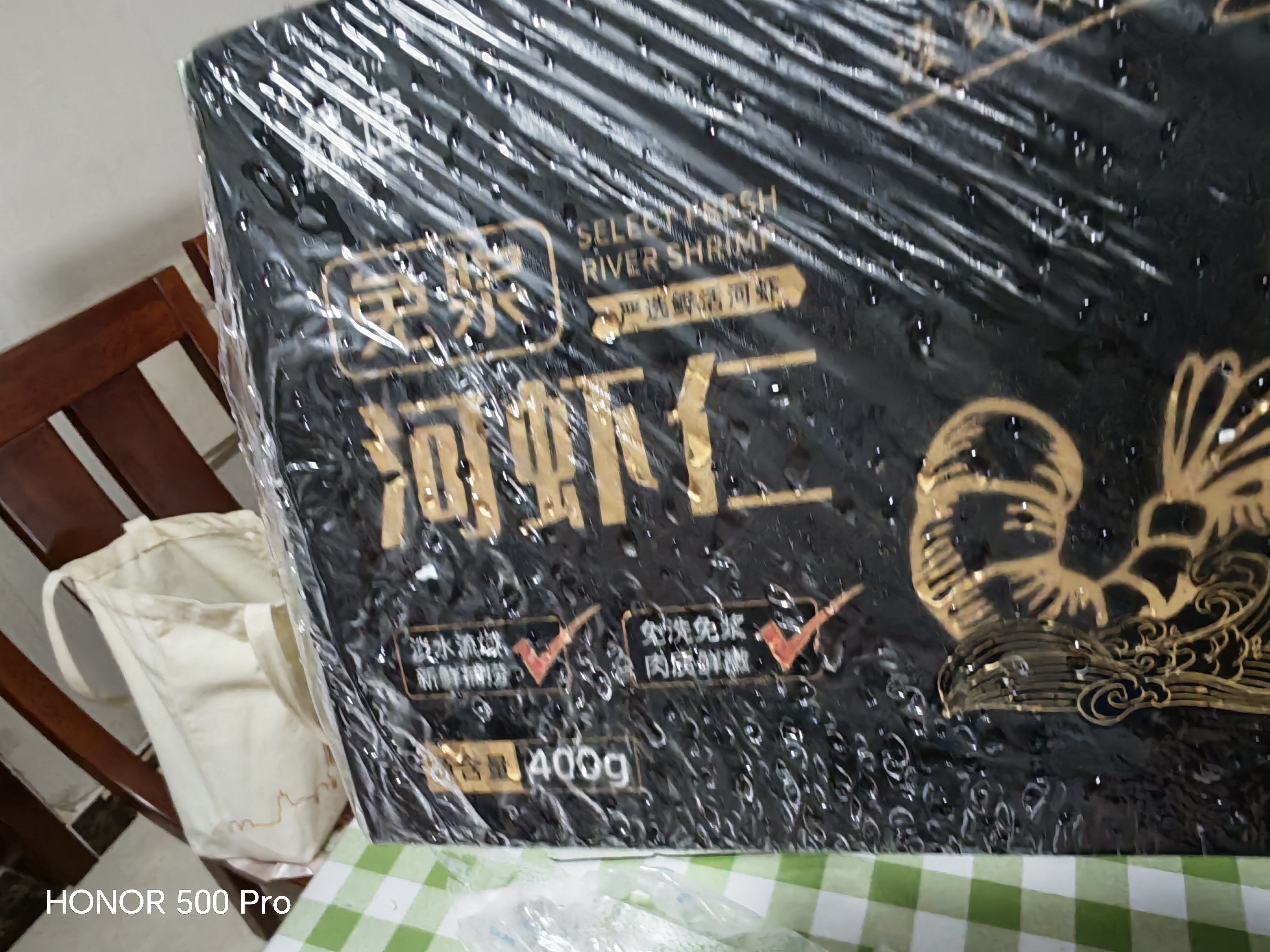 鱻谣免浆淡水河虾仁400g 40-60只 京东虾仁鲜剥品质保障 家庭聚餐 实拍图