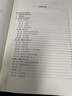 中国古代文学史(一)(2011年版)自学考试指定教材00538 陈洪、张峰屹主编汉语言文学专业  晒单实拍图
