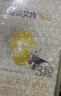 佳贝艾特（Kabrita）新悦白3段羊奶粉 新国标婴幼儿配方（1-3岁） 150g 实拍图