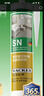 瓦克（WACKER）SN防霉玻璃胶厨卫中性水槽马桶防水密封胶封边美容胶瓷白 实拍图