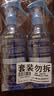 满婷（MANTING）除螨喷液220ml*2瓶除螨喷雾剂去螨虫床上免洗 实拍图