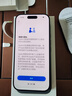 Apple/苹果 iPhone 17 512GB 黑色 支持移动联通电信5G 双卡双待手机 实拍图
