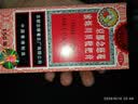 京都念慈菴蜜炼川贝枇杷膏150ml 润肺化痰 止咳平喘 护喉利咽 感冒咳嗽用药 调心降火  实拍图