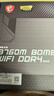 微星(MSI)B760M BOMBER WIFI爆破弹 DDR4+英特尔(intel)12490F 主板CPU套装 实拍图