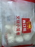 广州酒家叉烧小笼包600g 24个 儿童早餐半成品包子速食面点生鲜美食预制菜 实拍图