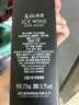 通化莞妍北冰红 冰葡萄酒11.5%vol 红酒高颜值 375ml单支礼盒七夕 实拍图