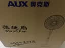 奥克斯（AUX）FS1613 电风扇/落地扇/空气流通/交流定频工业落地扇/工程家用风扇/五叶大风量风扇 实拍图