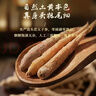 康美太子参100g中药饮片 无硫中药材 益气健脾 生津润肺 补气养阴 搭配麦冬玉竹 儿童成长汤调理脾胃 泡茶煮粥 实拍图