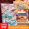 国风系列笔记本本子简约初高中大学生考研软面抄软抄本车线本记事本加厚缝线本手帐本 A5【国风之韵】1本随机 实拍图