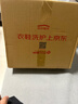 京东自营洗鞋服务运动鞋任洗3双上门取送价值2000元内小白鞋京东洗衣 实拍图