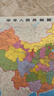 【2026】中国地图+世界地图挂图 约1.1米*0.8米 2张高清防水标准政区图 学生地图 地理学习 办公家用装饰 无拼缝新版墙贴挂画挂图 实拍图