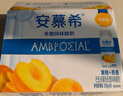 伊利安慕希黄桃燕麦风味酸奶200g*8瓶/箱 4月底产 礼盒装 实拍图