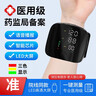 联想（Lenovo）来酷词典笔T909 点读笔扫读翻译笔 英语学习单词机 扫描答题 WIFI在线离线翻译录音器1.97吋 实拍图