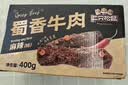 三只松鼠蜀香牛肉麻辣味400g零食夜宵牛肉干肉脯团购送礼保真牛肉干 实拍图