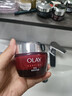 玉兰油（OLAY）大红瓶面霜50g抗皱紧致女士保湿面霜护肤品七夕情人节礼物送女友 实拍图