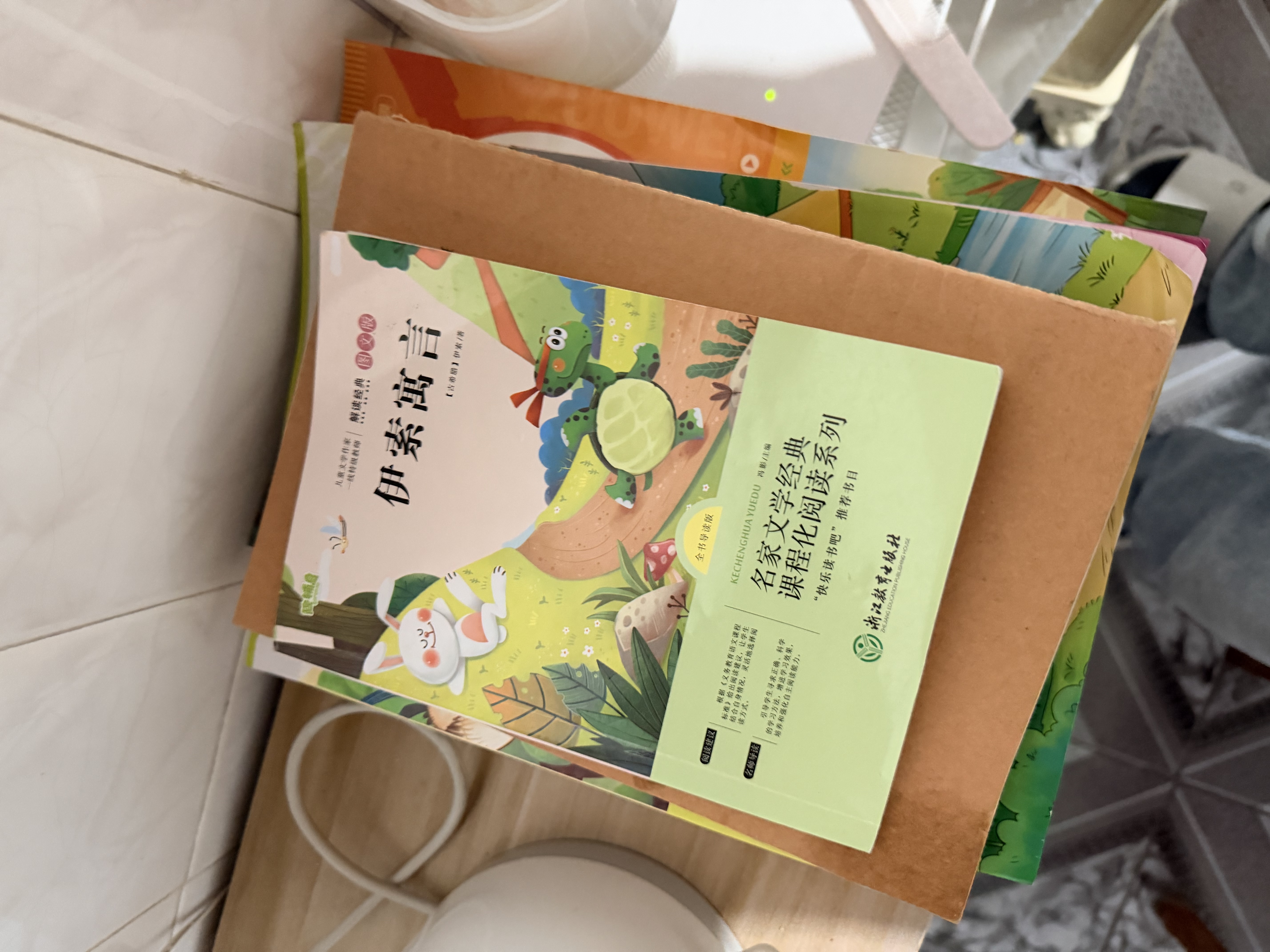 快乐读书吧四年级上册（全4册） 中国古代神话+山海经+世界神话故事+希腊神话与英雄传说 语文教材配套书目 实拍图