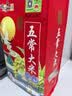 五常大米官方溯源 田赐良缘 特等五常大米 10斤原粮稻花香2号绿色食品新米 实拍图