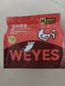 WEYES冻干鸡肉粒550g袋装成幼猫狗零食冻干鸡胸肉干营养高蛋白 实拍图