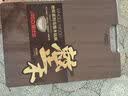 爱仕达（ASD）菜板进口乌檀木99%抗菌砧板整木加大加厚双面防霉面板40*28*2.5cm 实拍图