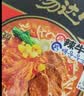 统一 方便面 汤达人 韩式辣牛肉 碗面 127g*12碗 整箱批发 实拍图