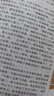 【新版】红楼梦 大开本足本足回完整无删减 双色注释解析 扫码语音导读 附赠人物关系图及考点手册 初高中语文同步教材阅读 青少年无障碍课外阅读书 四大文学名著之一大众通俗读物 实拍图