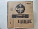 滴露（Dettol）衣物消毒液除菌柠檬3L 99.9%杀菌除螨内衣裤衣服消毒水配洗衣液 实拍图