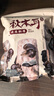 十月稻田东北秋木耳 500g 黑木耳 干木耳 肉厚无根 火锅煲汤食材 实拍图