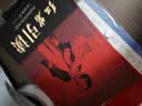 红岩+红星照耀中国八年级上册必读课外阅读书籍全套2册原著正版图书赠考点手册 8上初二阅读名著青少年版中学教辅书单 完整无删减初中生必读整本书西行漫记 人民教育出版社人教版语文教材配套阅读书目 实拍图