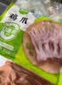 圣农鸡胸肉鸡大胸鸡肉蛋白食材冷冻产品 鸡爪6斤 实拍图