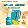 三金舒咽清喷雾剂20ml 咽干灼热 红肿 吞咽不利 急慢性咽炎急性发作 实拍图