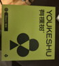 有棵树内衣女士胶原蛋白无尺码舒适无痕隐形透气背心文胸罩2026新款七夕 实拍图