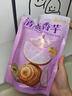 云山半清蒸香芋250g 去皮芋头即食粗粮健身0脂代餐主食早餐零食 实拍图