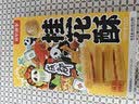 宽窄故事桂花酥100g四川成都特产香脆休闲零食国庆节伴手礼糕点 实拍图