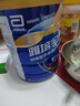 雅培全安素特医全营养配方粉900g麦香味 含蛋白粉剂 中老年补充营养 实拍图